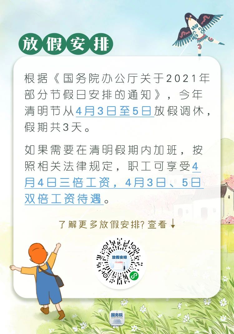 微信图片_20210403172209.jpg