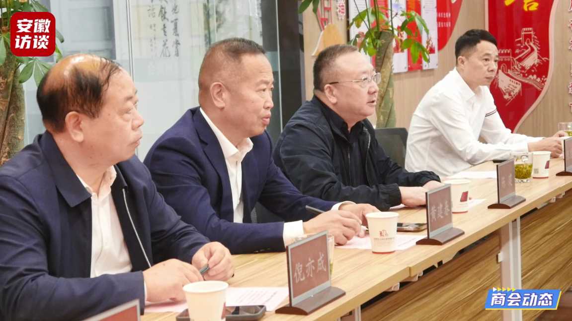 Compress_中国银行温州支行副行长华允朝率领团队一行[00_01_03][20241118-013020].jpg