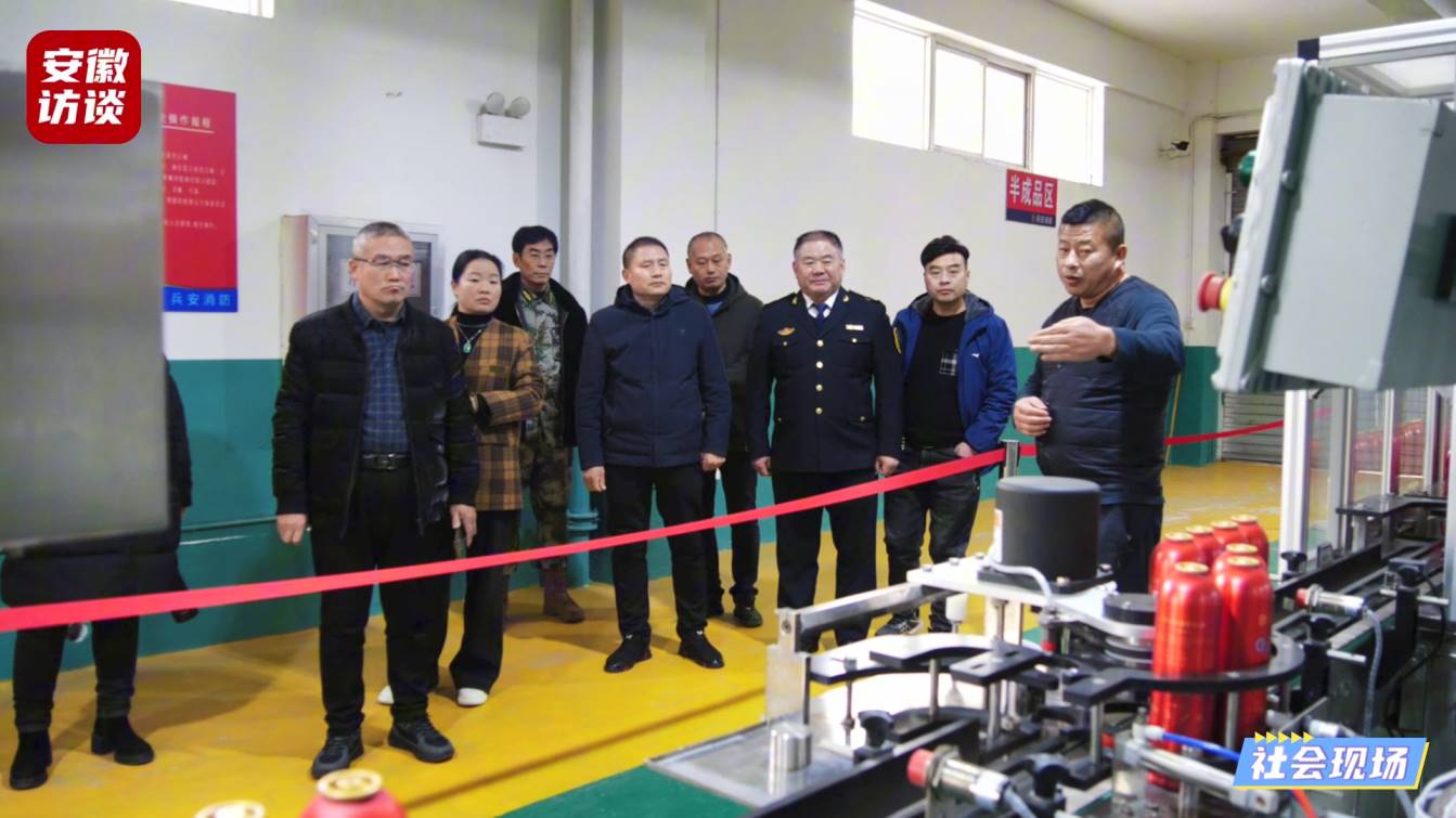 Compress_合肥涡乡汇服务平台：走访老乡企业 共叙乡[00_01_28][20241211-003218].jpg