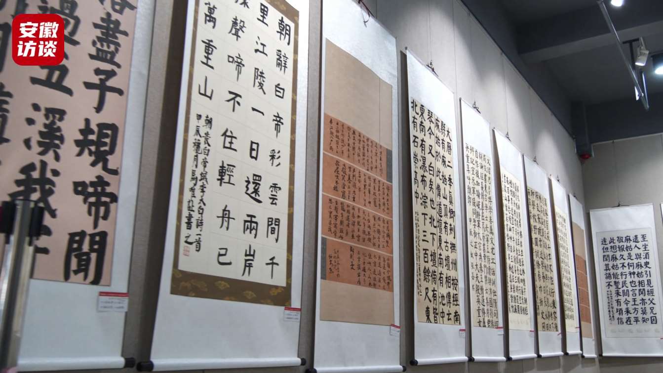 Compress_安徽省第二届“东明书院杯”师生书法精品展[00_00_26][20241215-031238].jpg