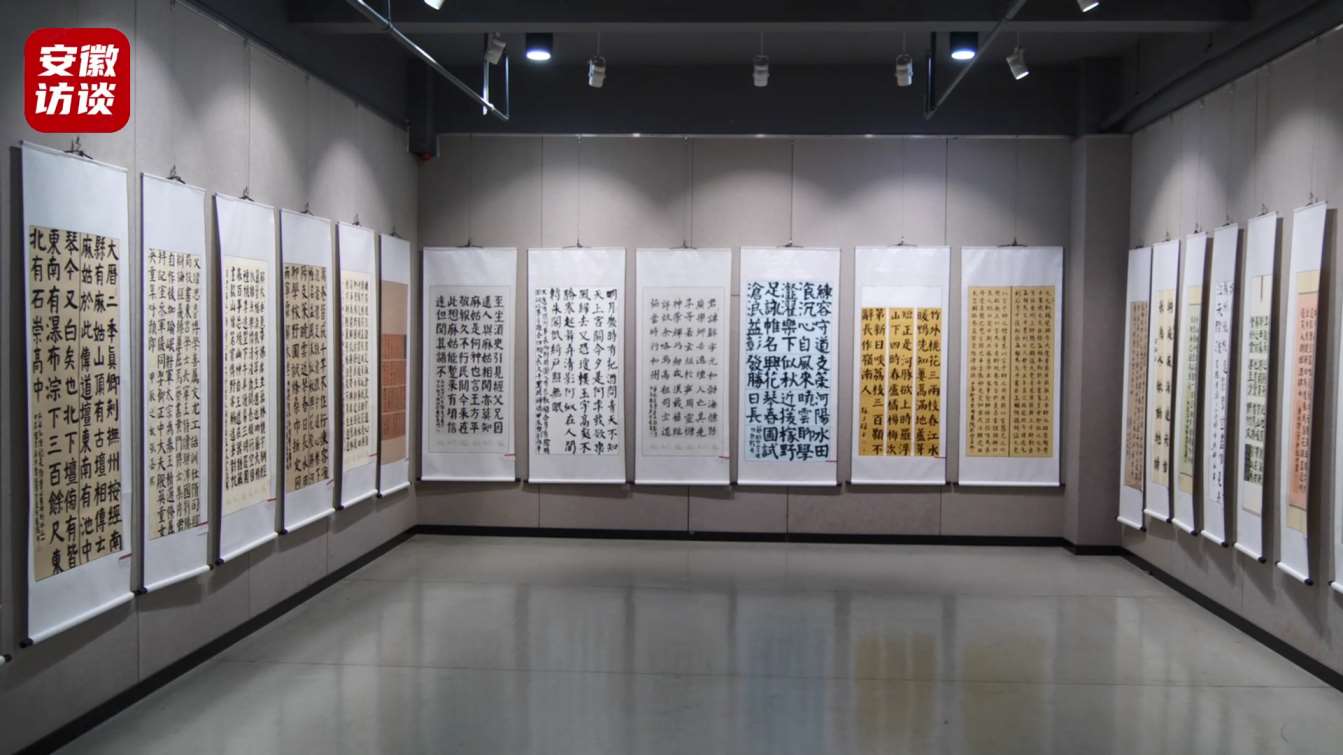 Compress_安徽省第二届“东明书院杯”师生书法精品展[00_00_18][20241215-031219].jpg