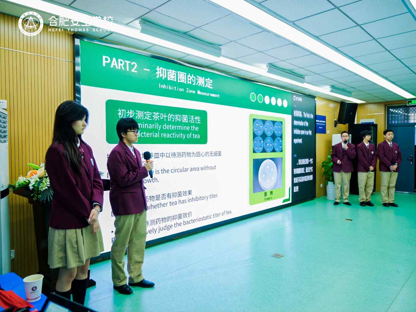 Compress_学生展示正面.jpg