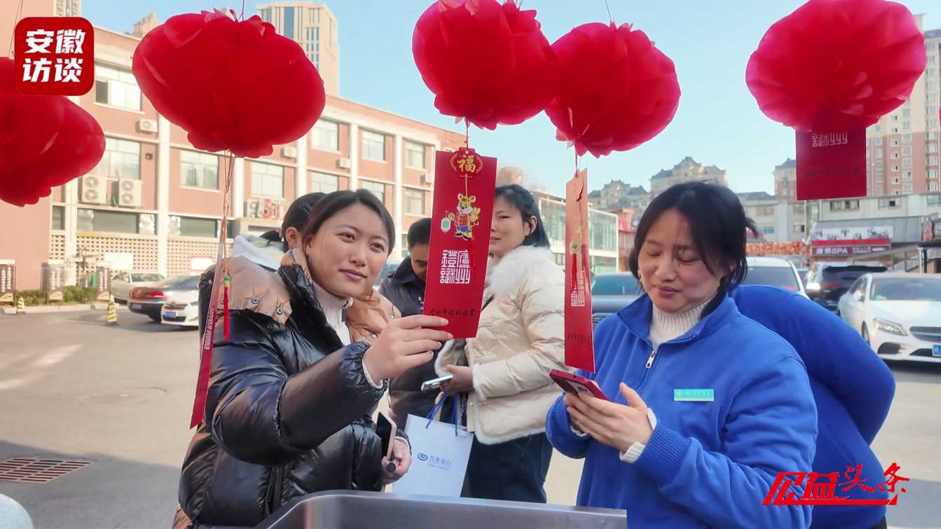 Compress_瑶海区“非遗闹元宵 春节乐开花”活动圆满[00_01_13][20250213-030513].jpg