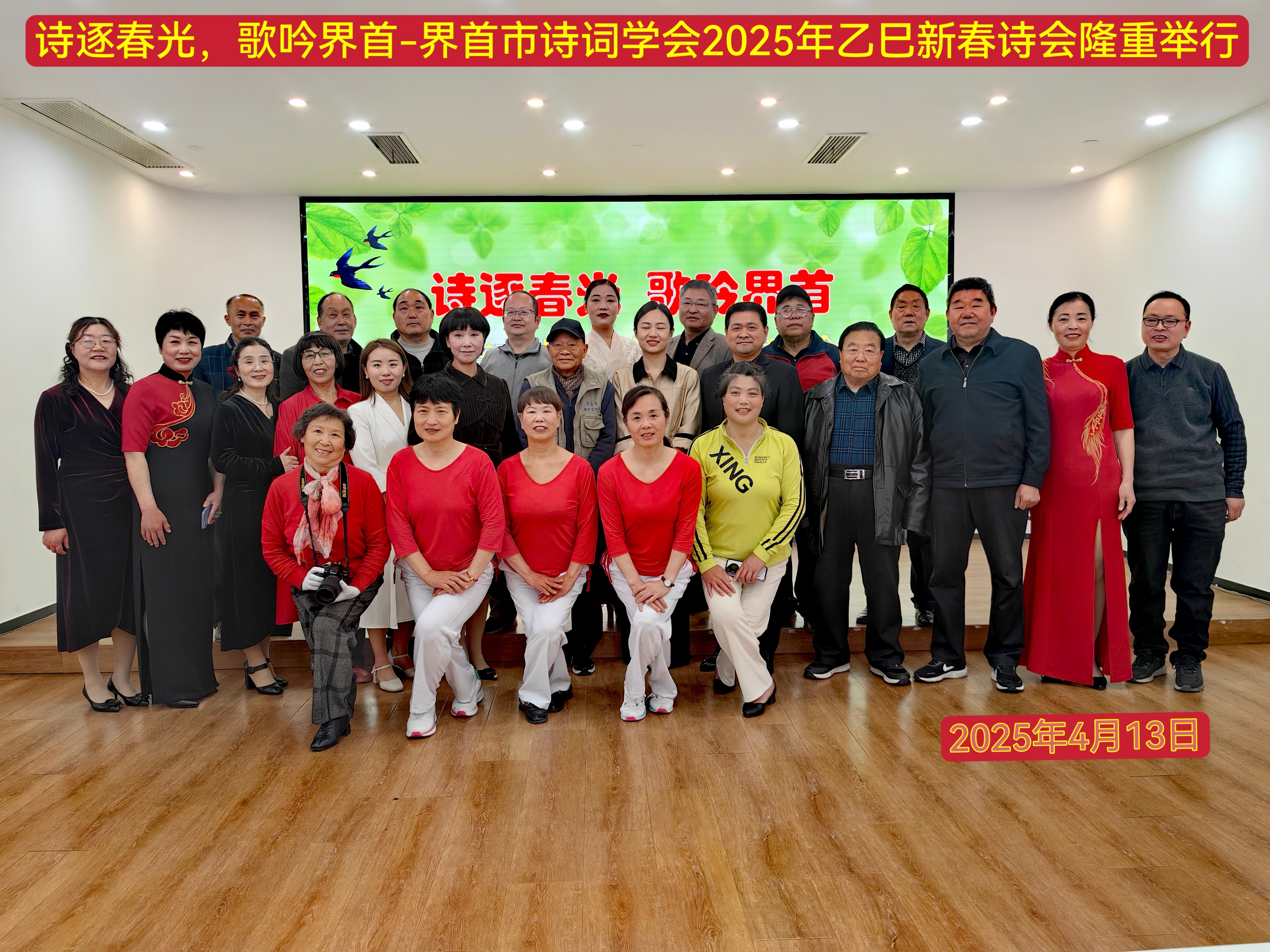 1744784066791410.jpg 微信图片_20250416141211.jpg