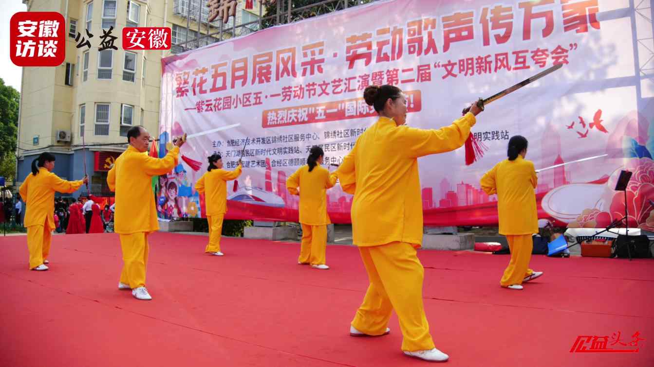 Compress_锦绣社区举办五一文艺汇演暨文明互夸会 唱[00_01_45][20250429-012944].jpg