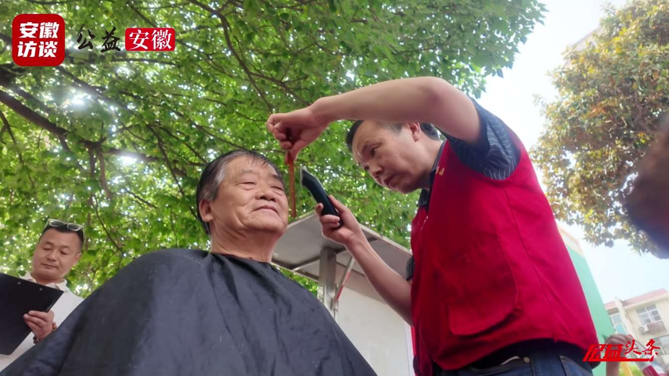 Compress_先进典型进社区，好人服务暖人心——庐阳好[00_00_06][20250507-185203].jpg