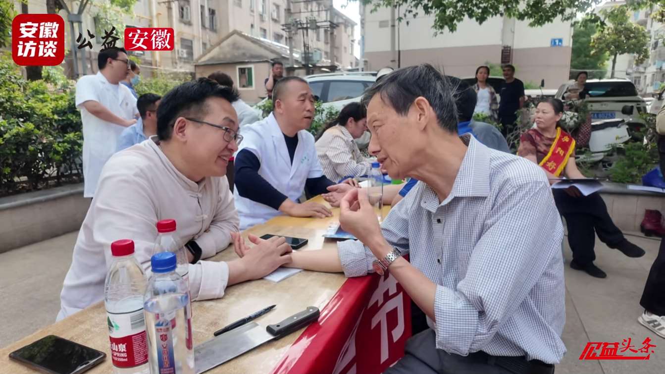 Compress_先进典型进社区，好人服务暖人心——庐阳好[00_00_55][20250507-185408].jpg