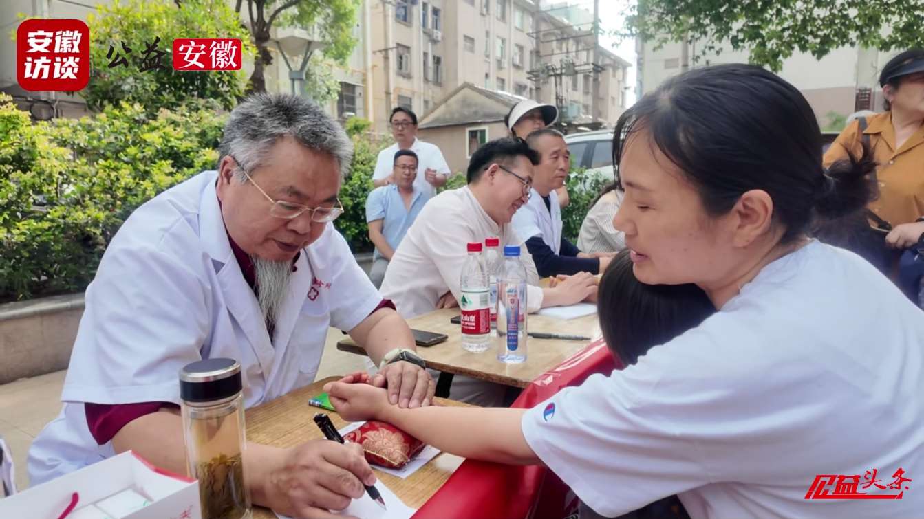 Compress_先进典型进社区，好人服务暖人心——庐阳好[00_00_52][20250507-185356].jpg