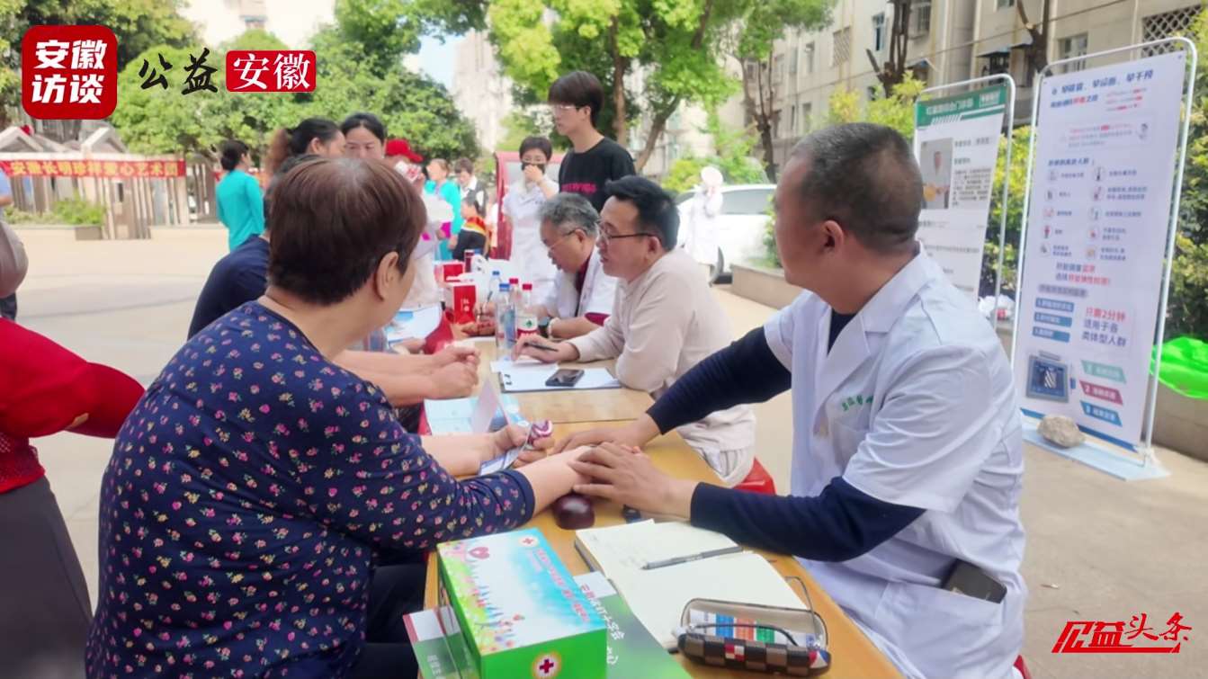 Compress_先进典型进社区，好人服务暖人心——庐阳好[00_00_17][20250507-185224].jpg