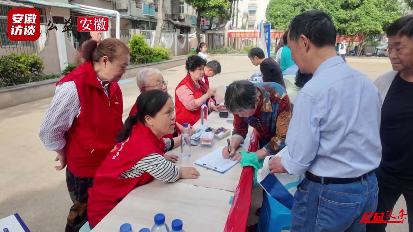 Compress_先进典型进社区，好人服务暖人心——庐阳好[00_00_50][20250507-185349].jpg