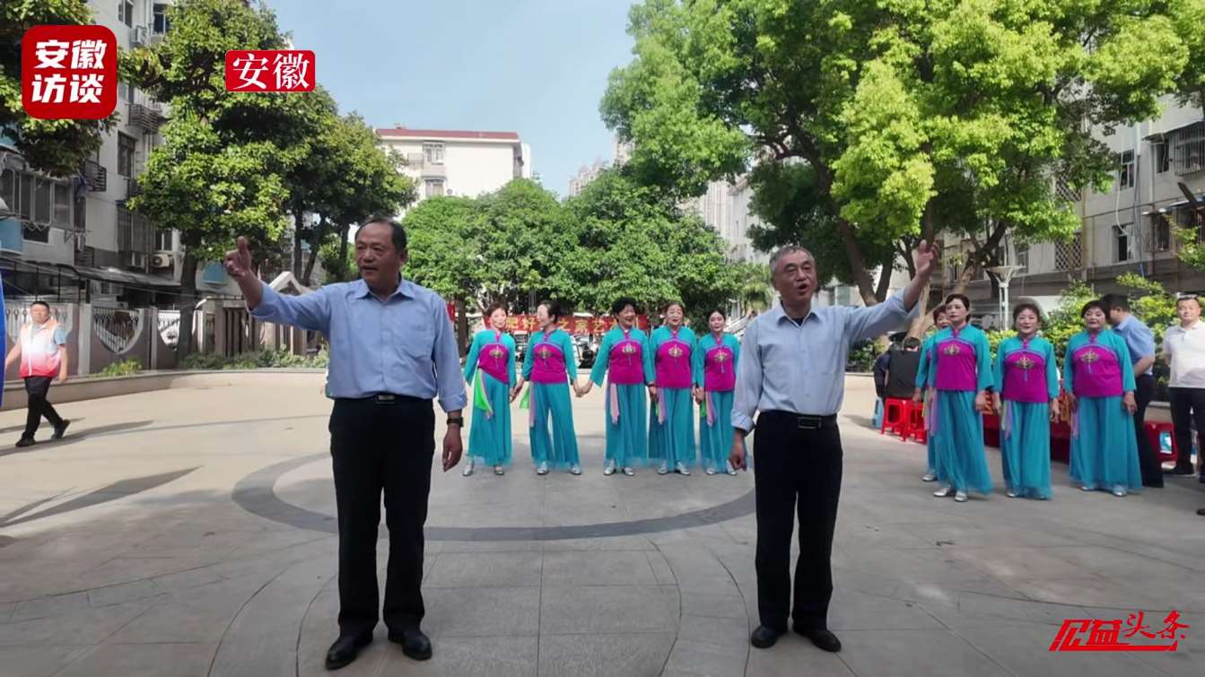 Compress_先进典型进社区，好人服务暖人心——庐阳好[00_01_11][20250507-185433].jpg