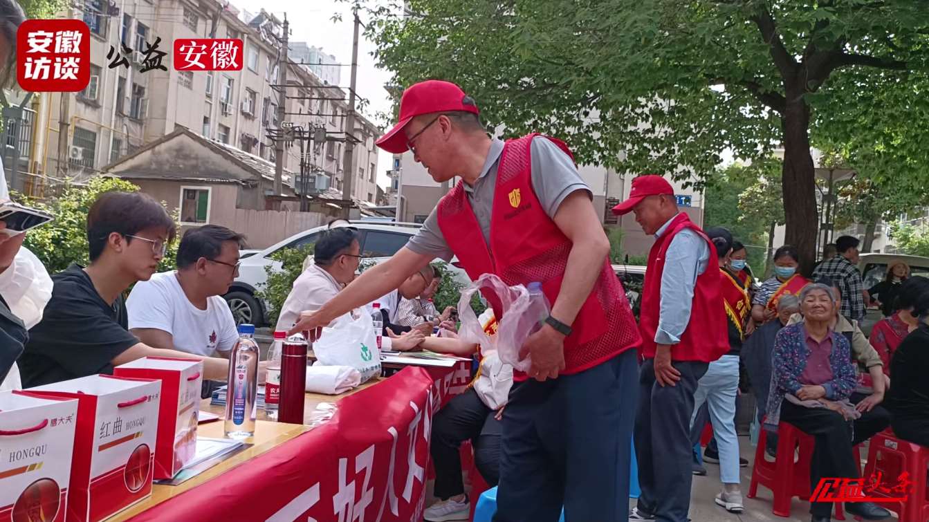 Compress_先进典型进社区，好人服务暖人心——庐阳好[00_01_52][20250507-185605].jpg