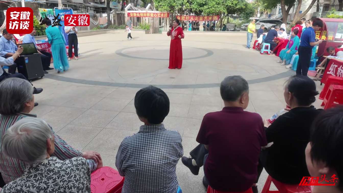 Compress_先进典型进社区，好人服务暖人心——庐阳好[00_00_49][20250507-185344].jpg