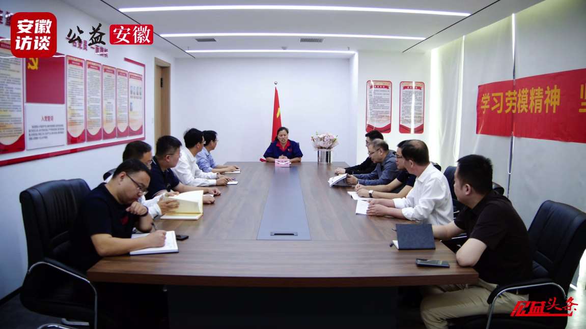 Compress_安徽华腾律师事务所举办劳模精神与法治使命[00_01_51][20250511-133950].jpg