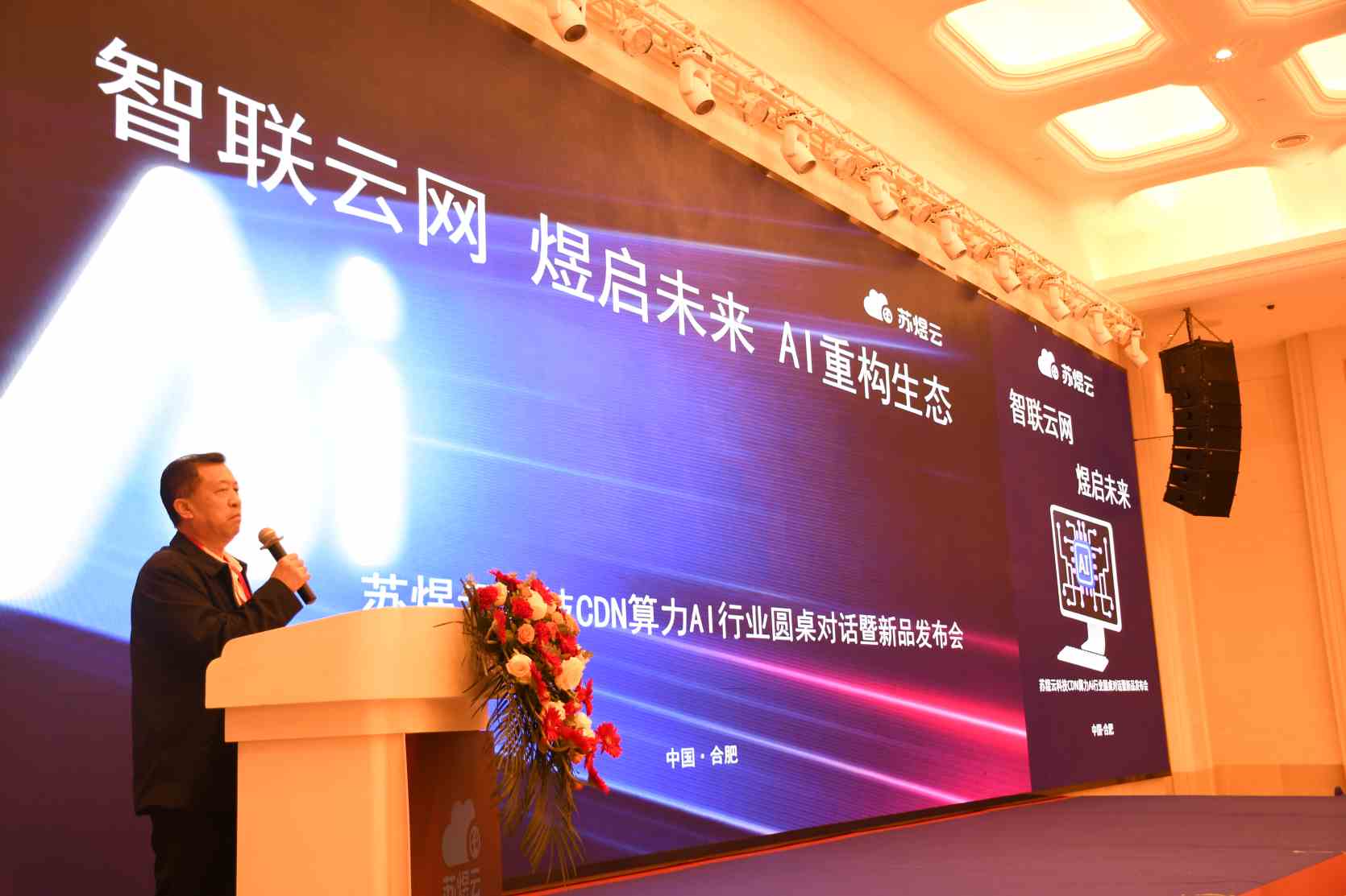 Compress_微信图片_20250512125407.jpg