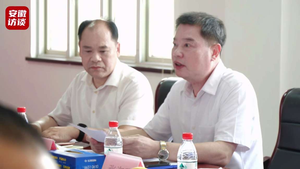 Compress_合肥市乐清商会第四届二次理事会议圆满举行[00_00_53][20250519-005134].jpg
