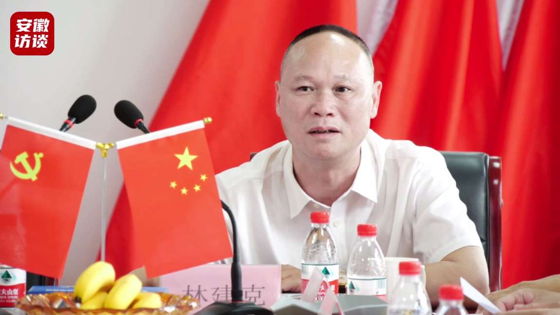 Compress_合肥市乐清商会第四届二次理事会议圆满举行[00_01_57][20250519-005302].jpg