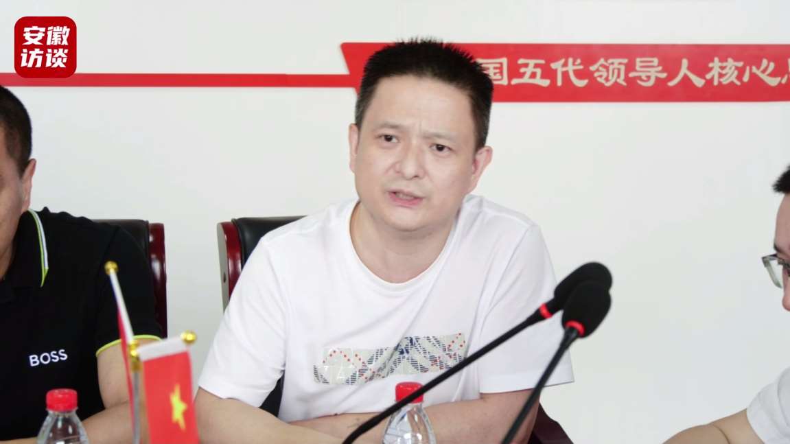 Compress_合肥市乐清商会第四届二次理事会议圆满举行[00_02_37][20250519-005450].jpg
