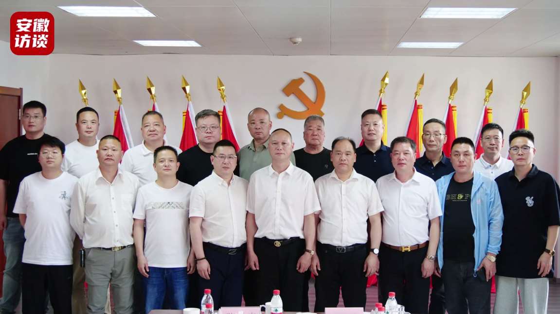Compress_合肥市乐清商会第四届二次理事会议圆满举行[00_03_42][20250519-005613].jpg