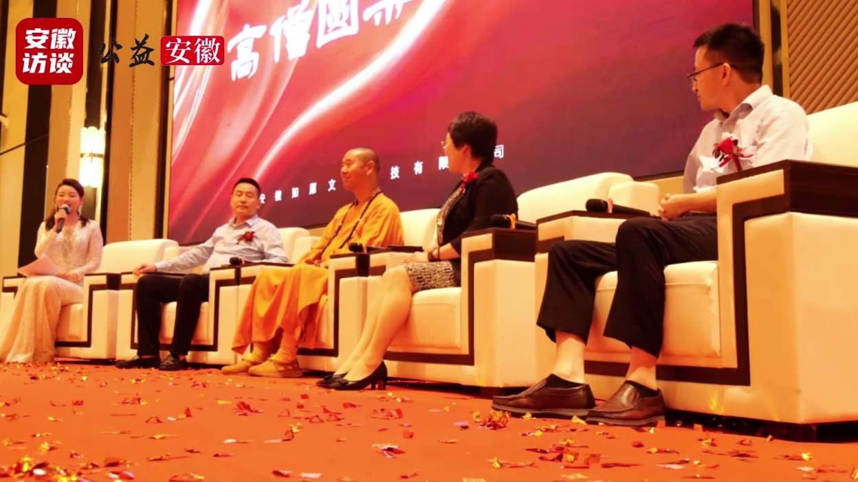 Compress_安徽如愿盛大开业，“如来千愿，如你所愿”[00_01_08][20250521-145806].jpg