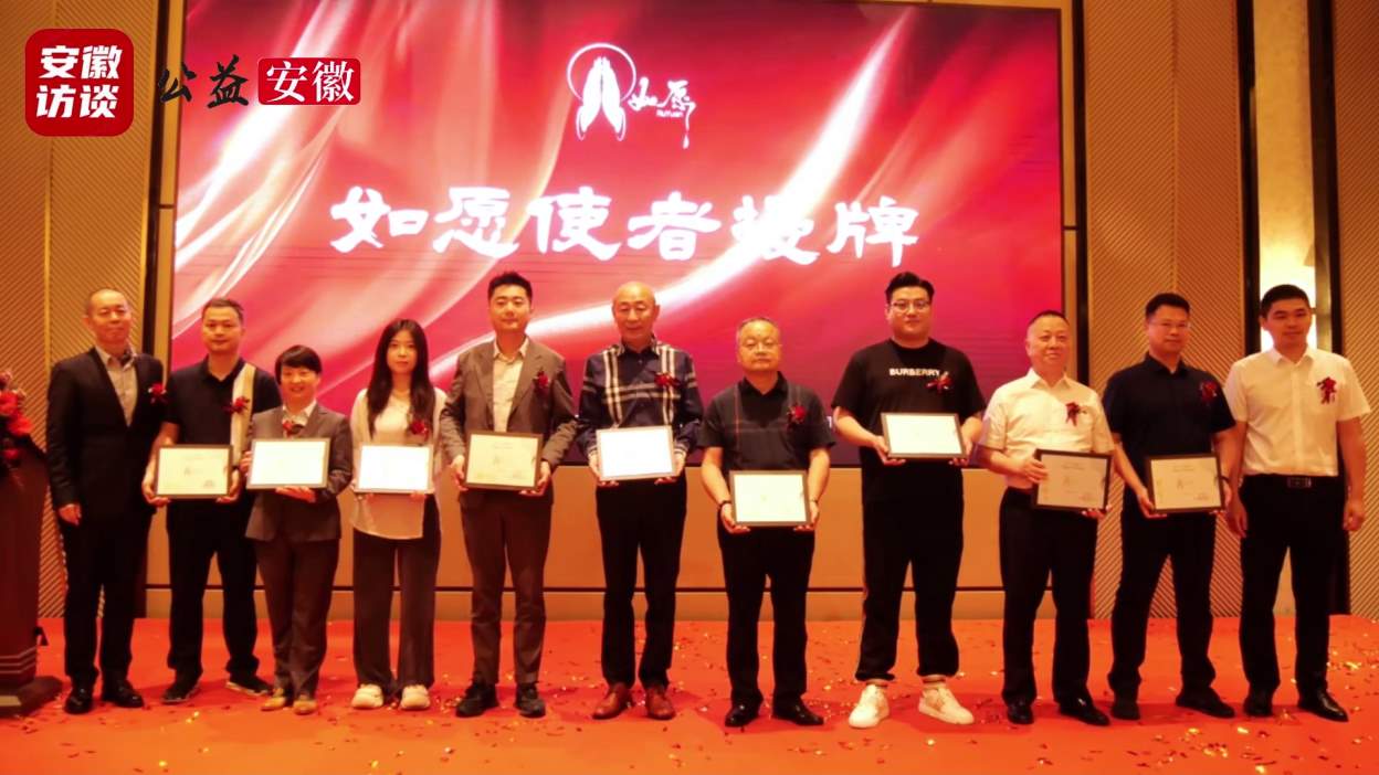 Compress_安徽如愿盛大开业，“如来千愿，如你所愿”[00_01_29][20250521-145841].jpg