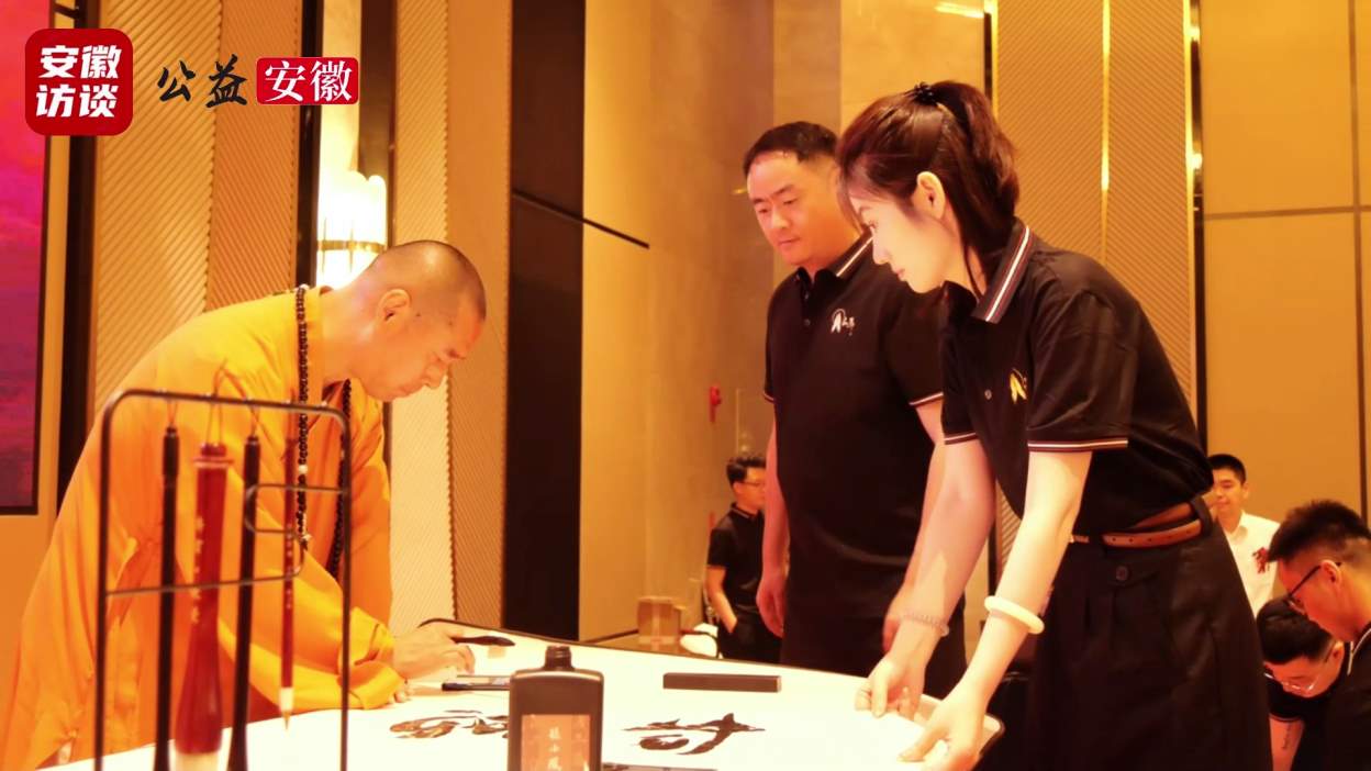 Compress_安徽如愿盛大开业，“如来千愿，如你所愿”[00_01_44][20250521-145911].jpg