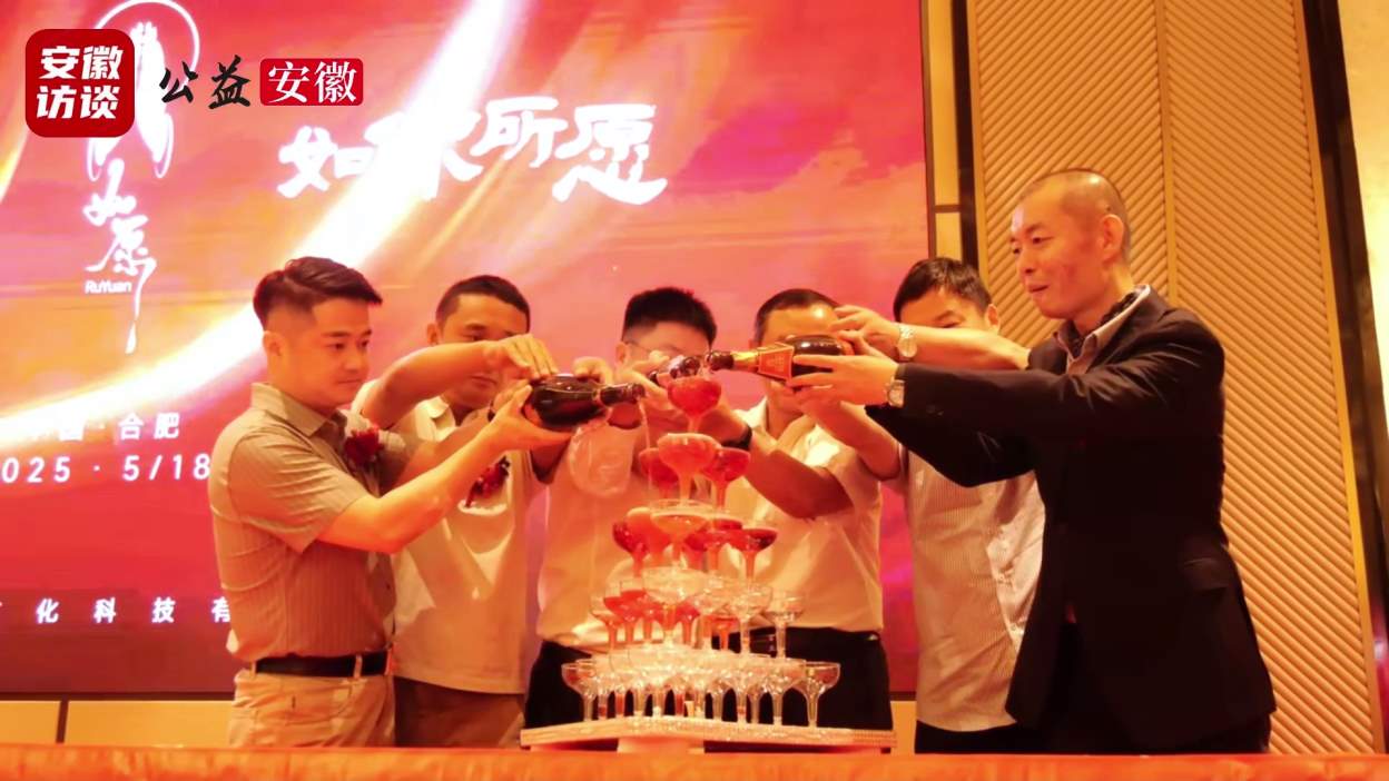 Compress_安徽如愿盛大开业，“如来千愿，如你所愿”[00_01_57][20250521-145956].jpg