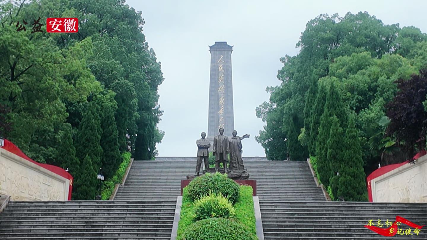 Compress_合肥市乐清商会赴潜山烈士陵园开展红色教育[00_00_29][20250623-122442].jpg