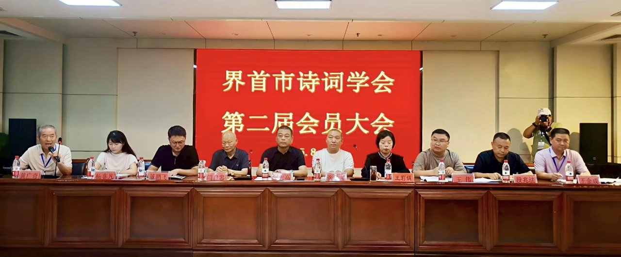 微信图片_20250831093755.jpg