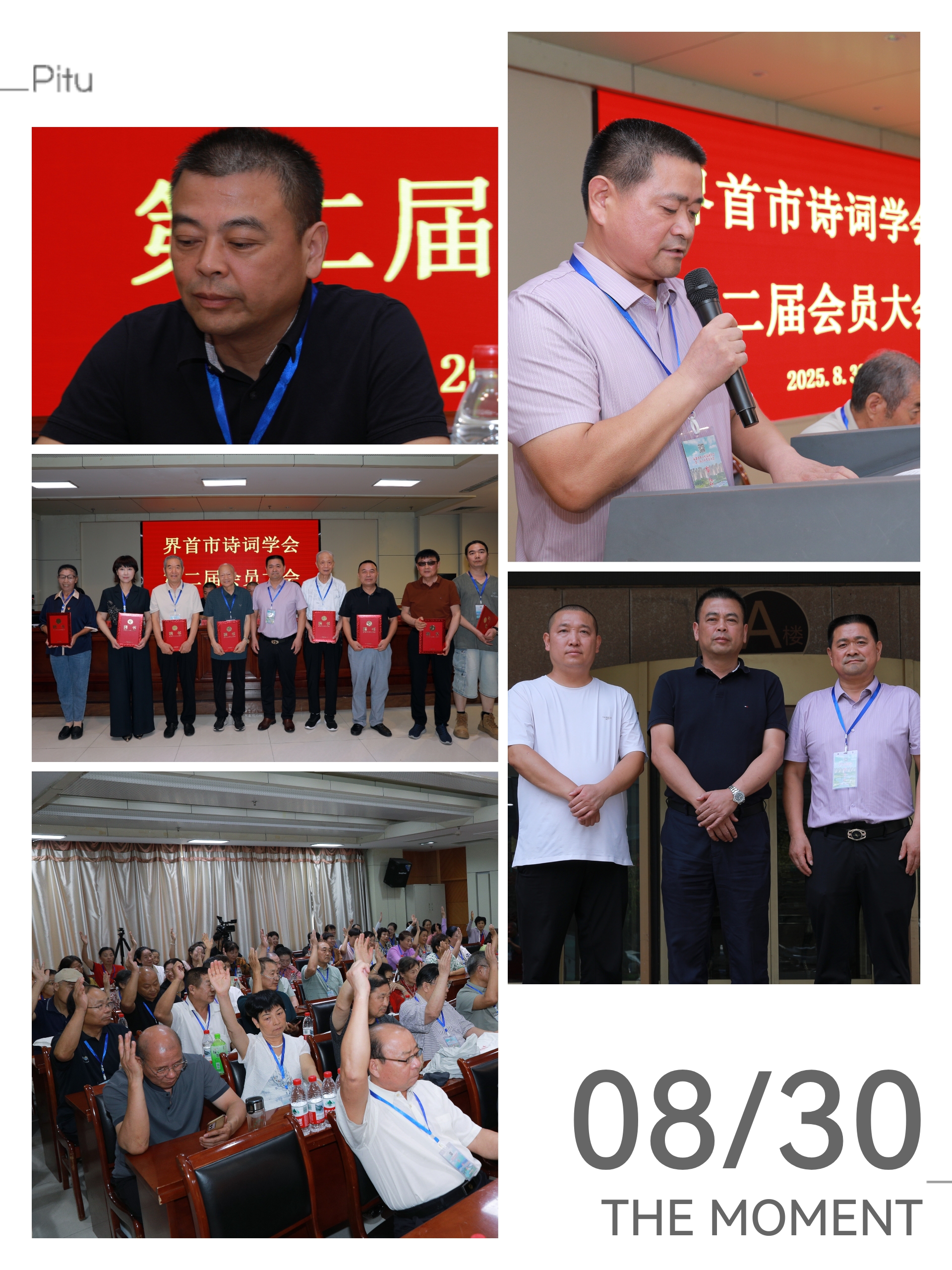 微信图片_20250831093843.jpg