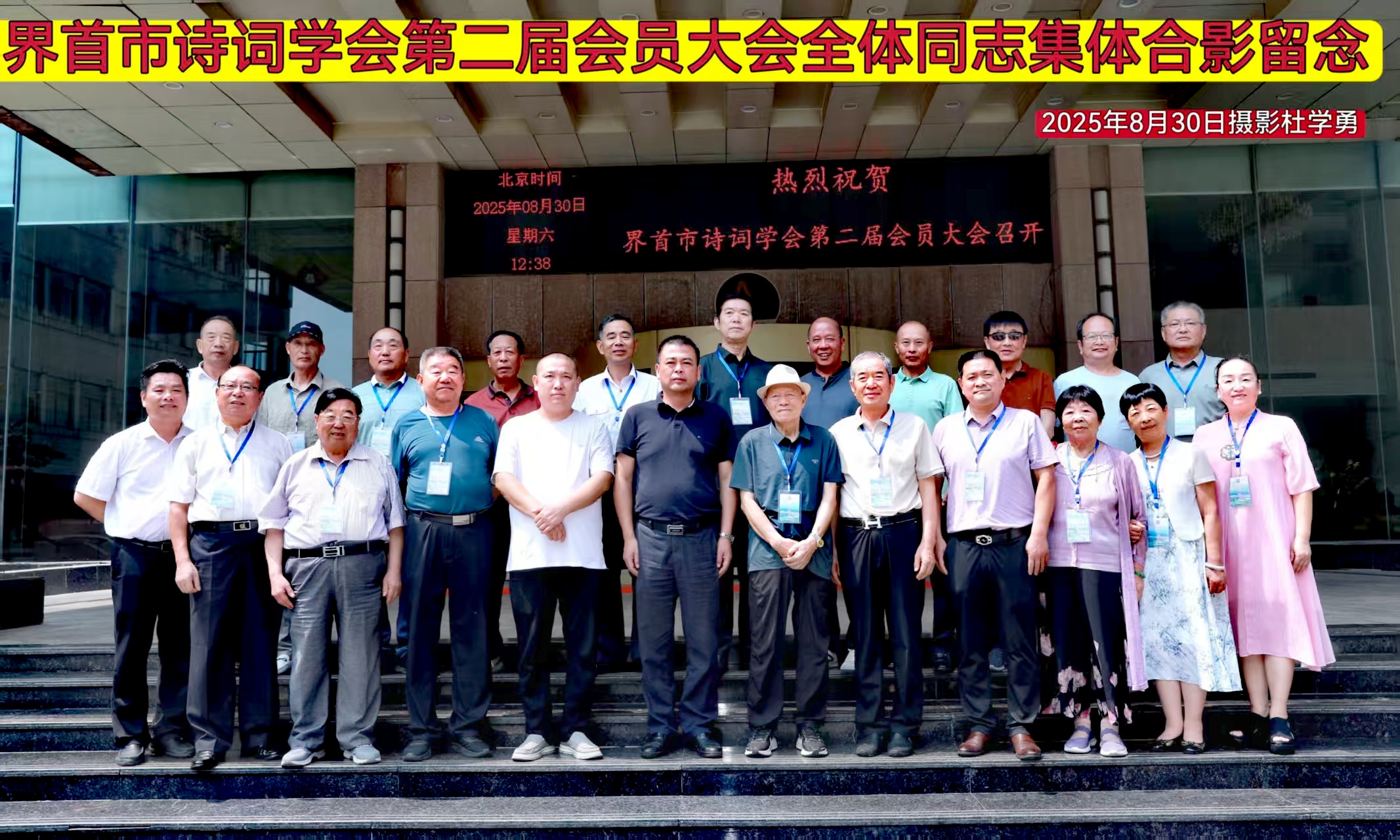 微信图片_20250831093914.jpg
