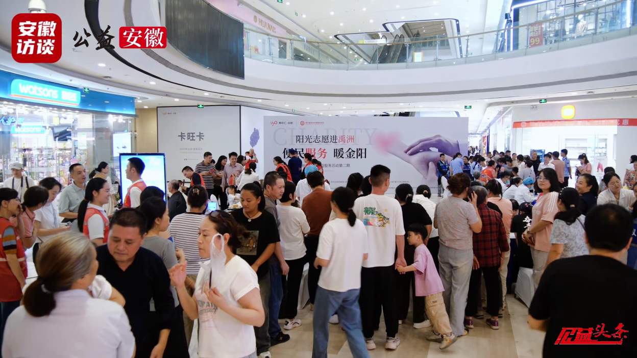 Compress_方联动聚合力 便民服务暖民心——肥东县阳[00_00_40][20250924-054724].jpg