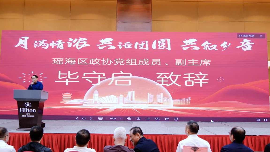 Compress_9月27日 (1)[00_02_14][20250928-004453].jpg