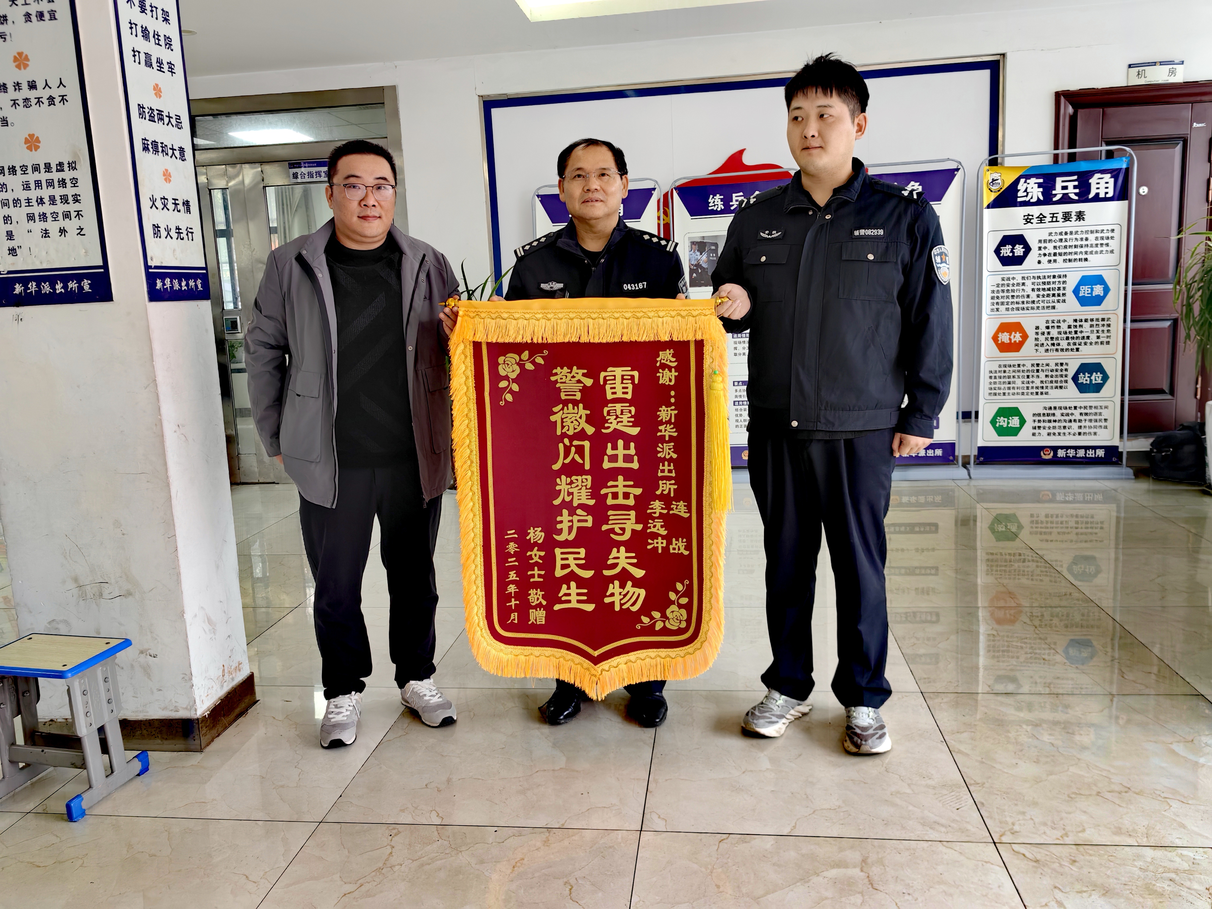 微信图片_20251016144646_18_4.jpg