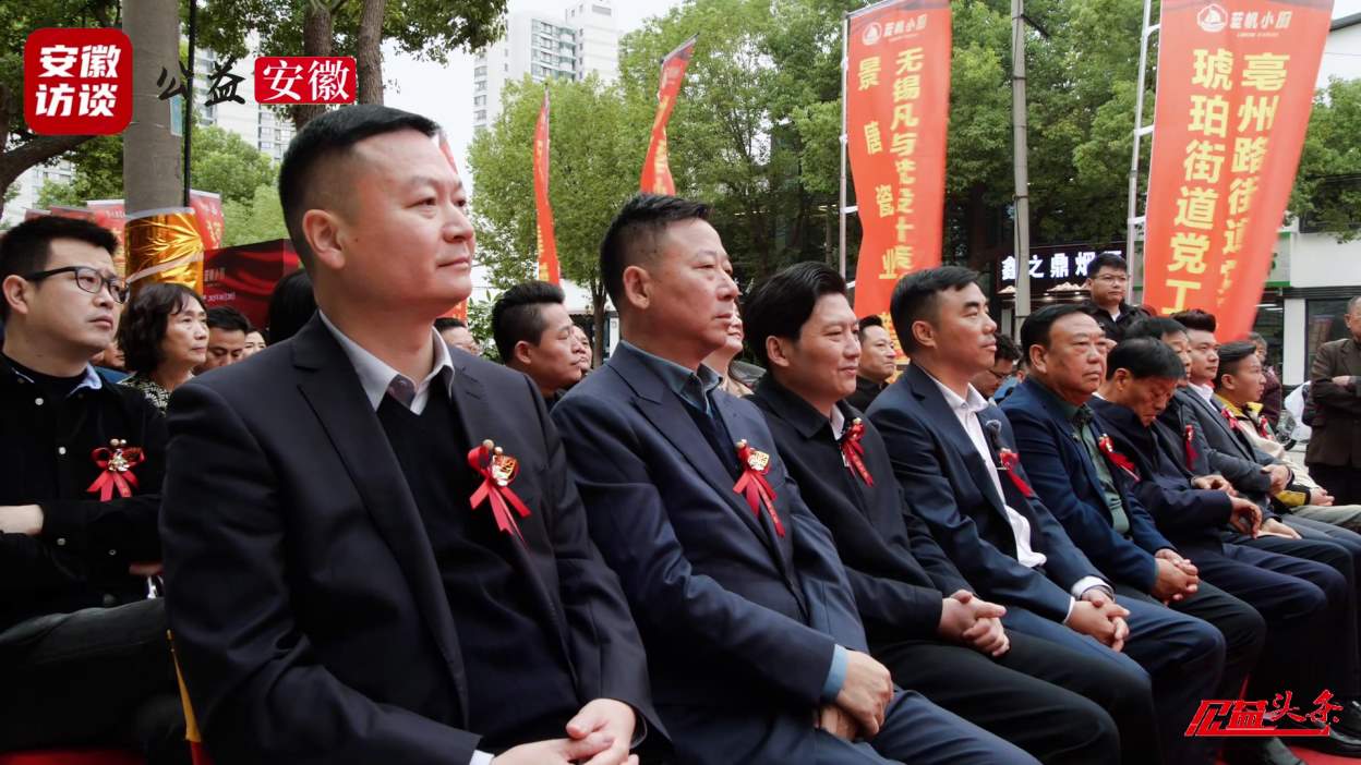 Compress_蓝帆小厨长丰路店盛大开业 打造合肥美食新[00_00_30][20251020-165114].jpg