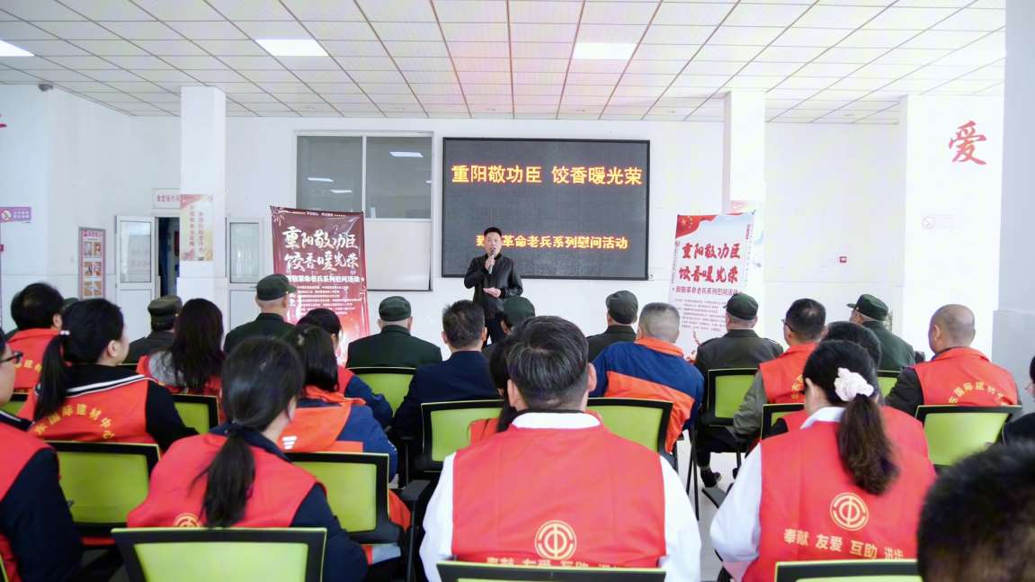 Compress_重阳敬功臣，饺香暖光荣-- 肥东县多方携[00_00_41][20251030-174439].jpg