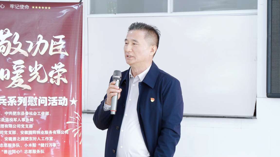 Compress_重阳敬功臣，饺香暖光荣-- 肥东县多方携[00_00_52][20251030-174535].jpg