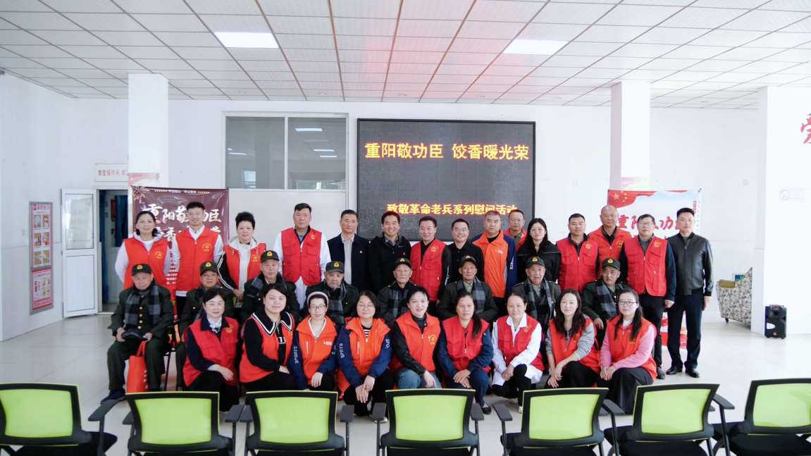 Compress_重阳敬功臣，饺香暖光荣-- 肥东县多方携[00_01_14][20251030-174631].jpg