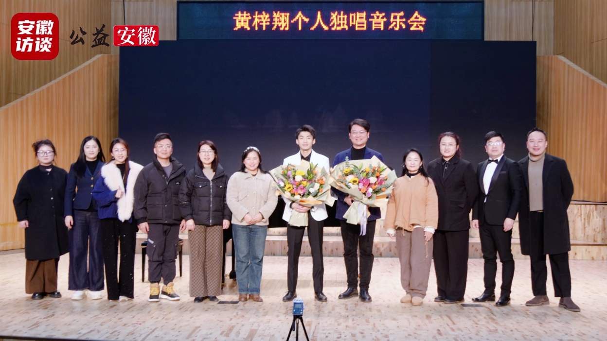 Compress_黄梓翔独唱音乐会圆满举行——中西合璧展声[00_01_14][20251217-214539].jpg