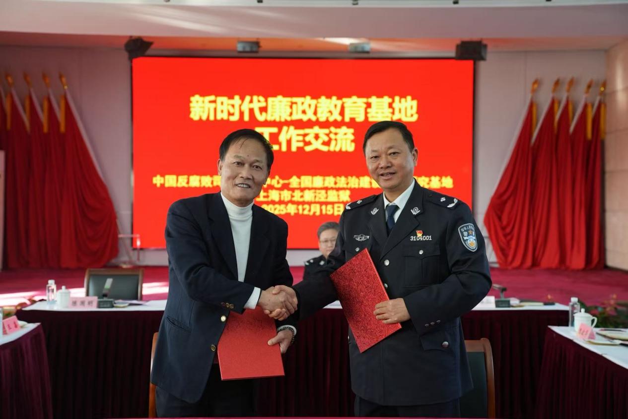 1766031510981425.jpg 图片4.jpg