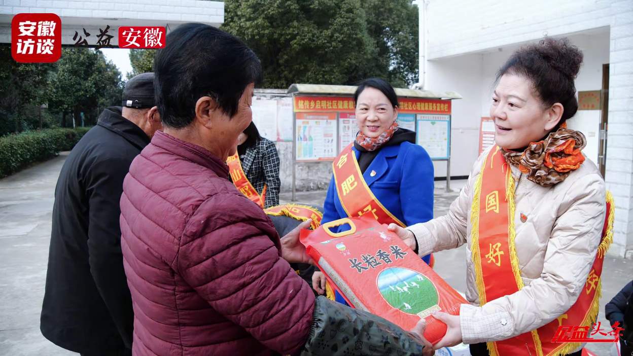 Compress_各级好人齐聚铭传乡 为30位困难家庭送去[00_00_36][20251219-183222].jpg