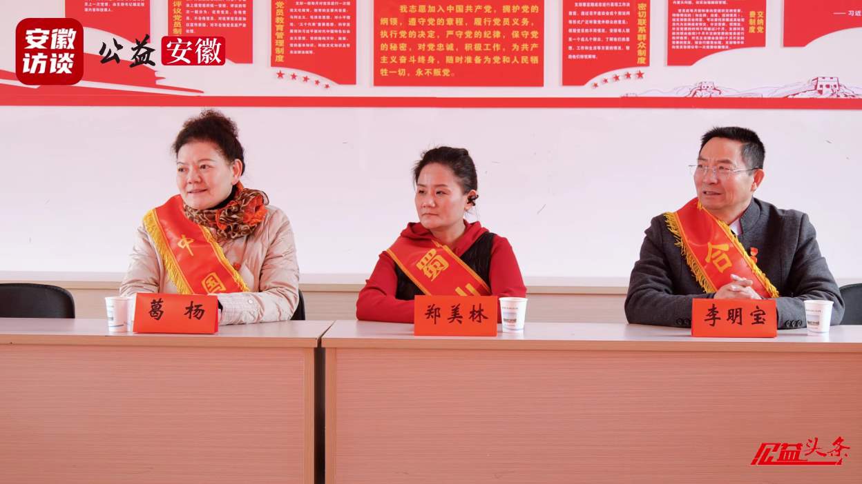 Compress_各级好人齐聚铭传乡 为30位困难家庭送去[00_01_12][20251219-183337].jpg