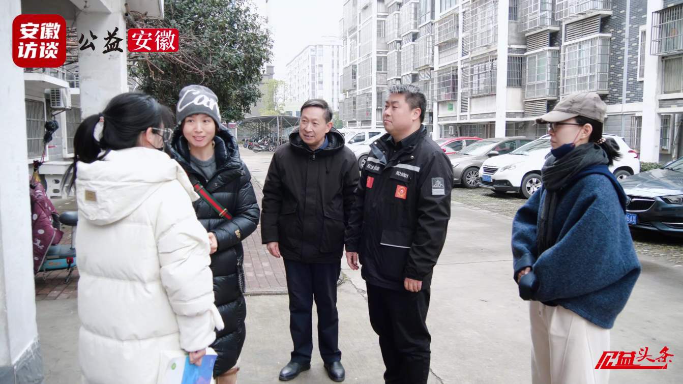 Compress_寒冬送暖  爱心护航高考路  “安徽好人[00_01_36][20260105-181112].jpg