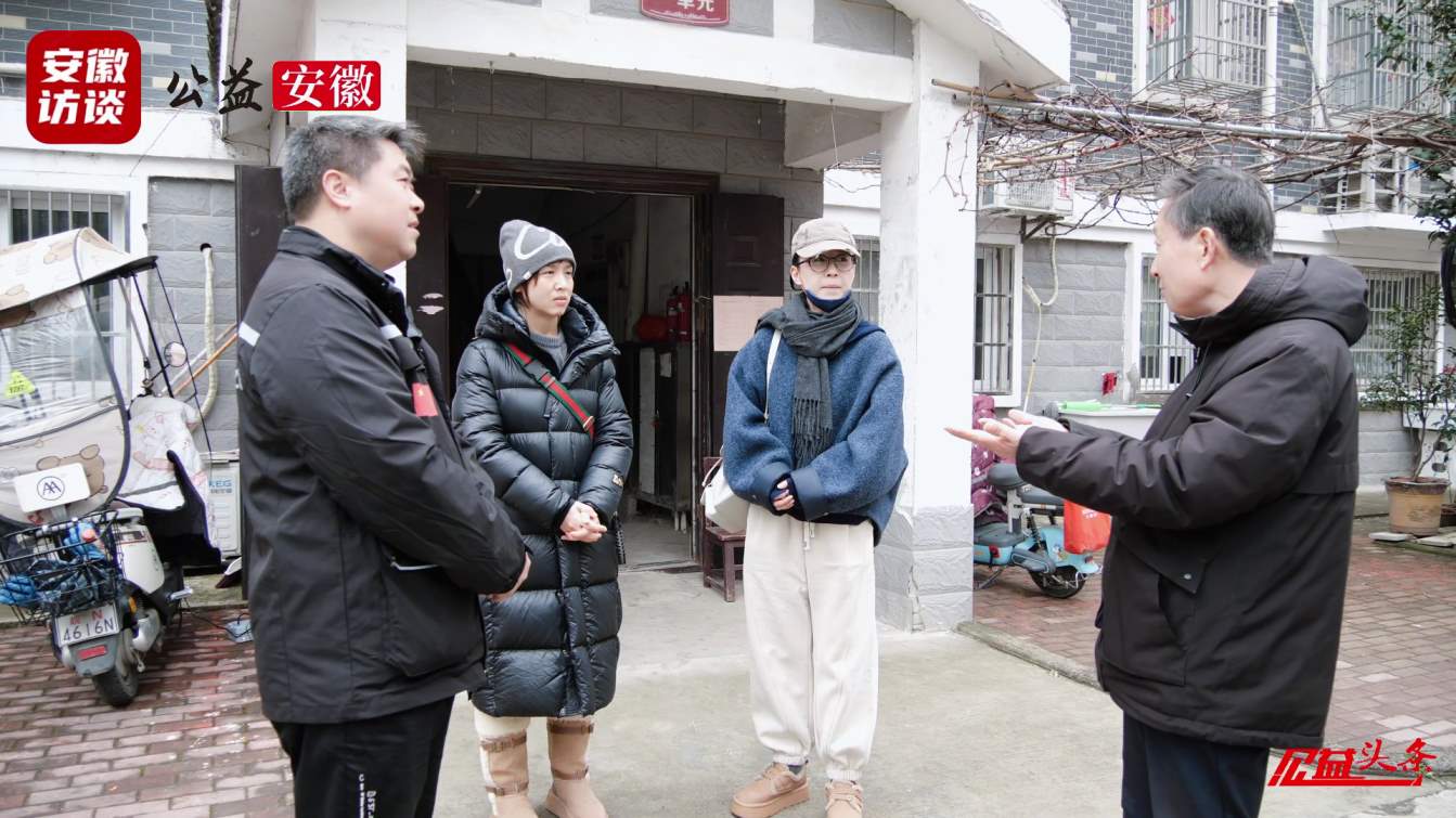 Compress_寒冬送暖  爱心护航高考路  “安徽好人[00_02_14][20260105-181220].jpg