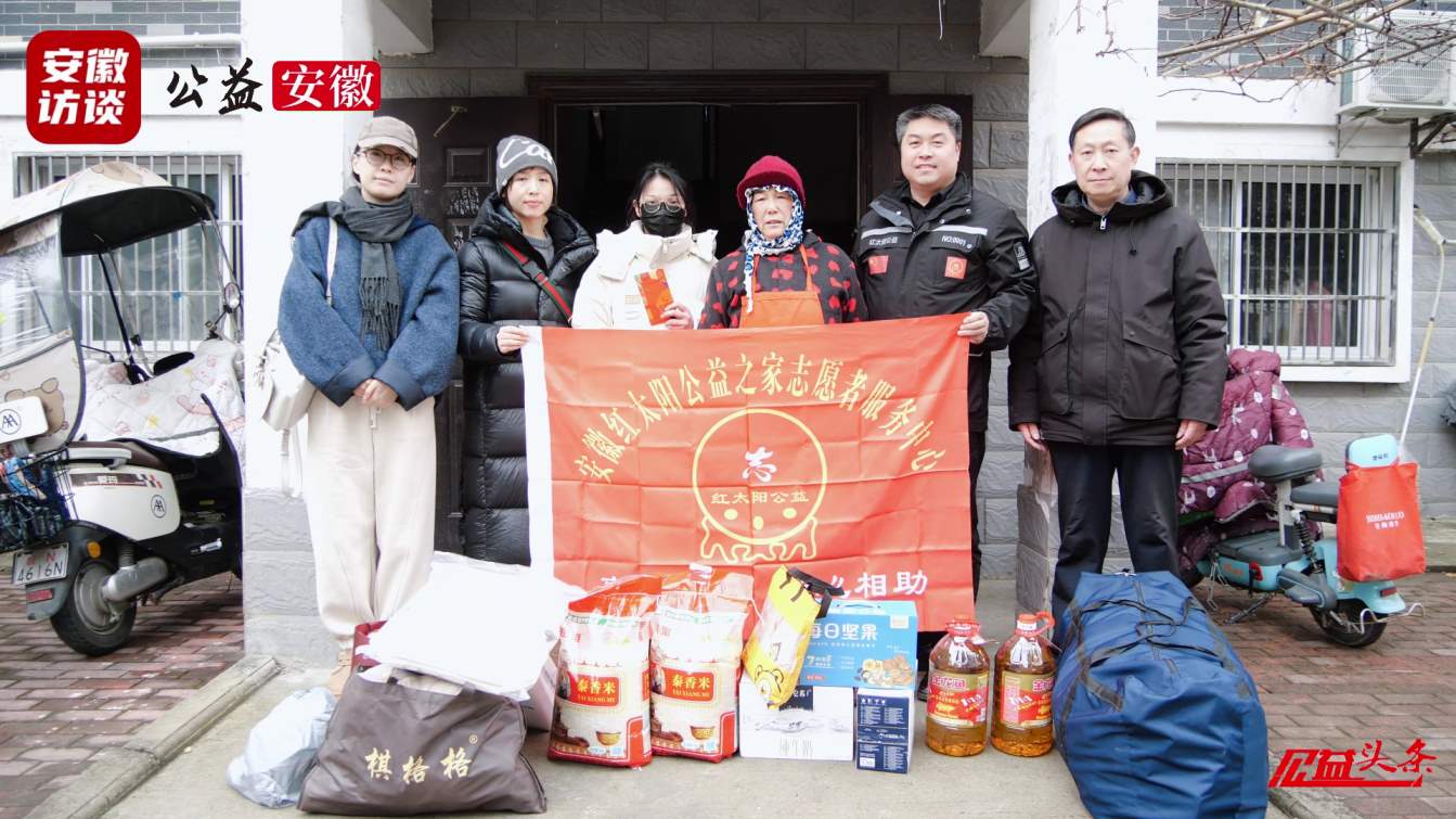 Compress_寒冬送暖  爱心护航高考路  “安徽好人[00_02_48][20260105-181319].jpg