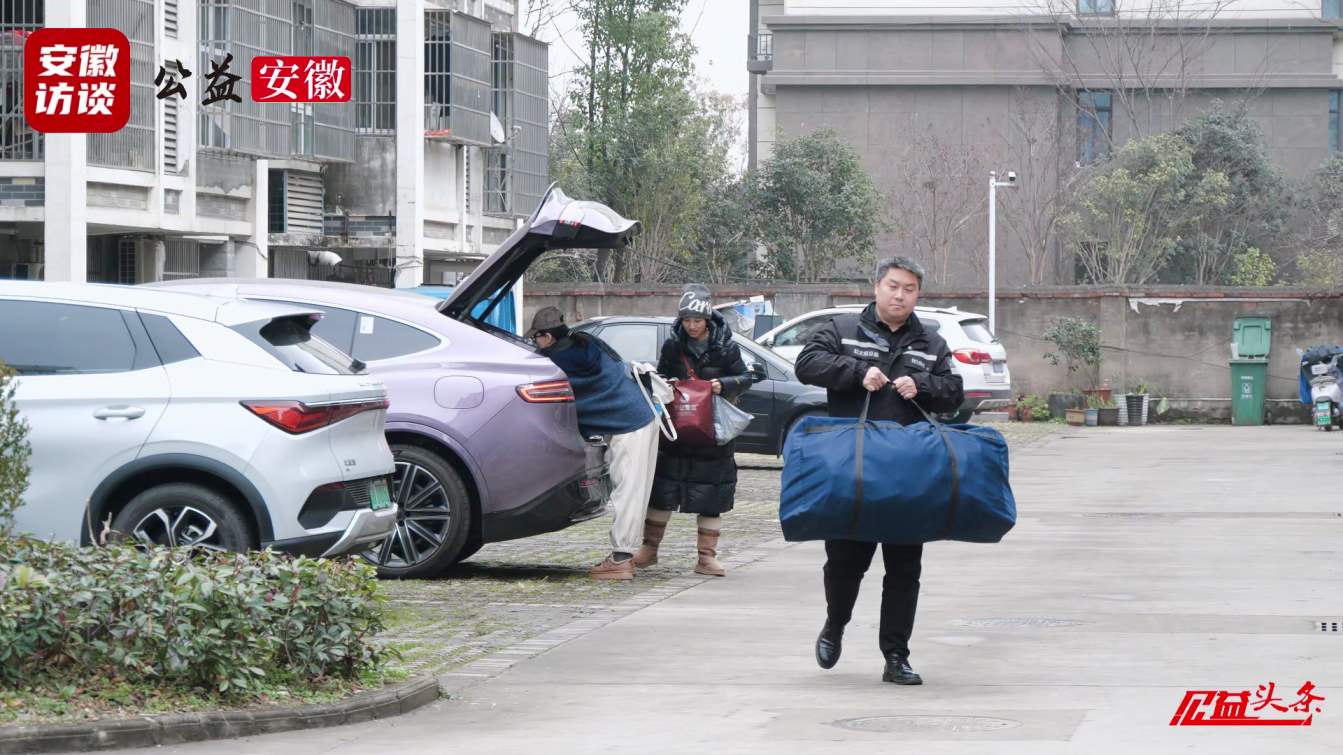 Compress_寒冬送暖  爱心护航高考路  “安徽好人[00_02_34][20260105-181246].jpg