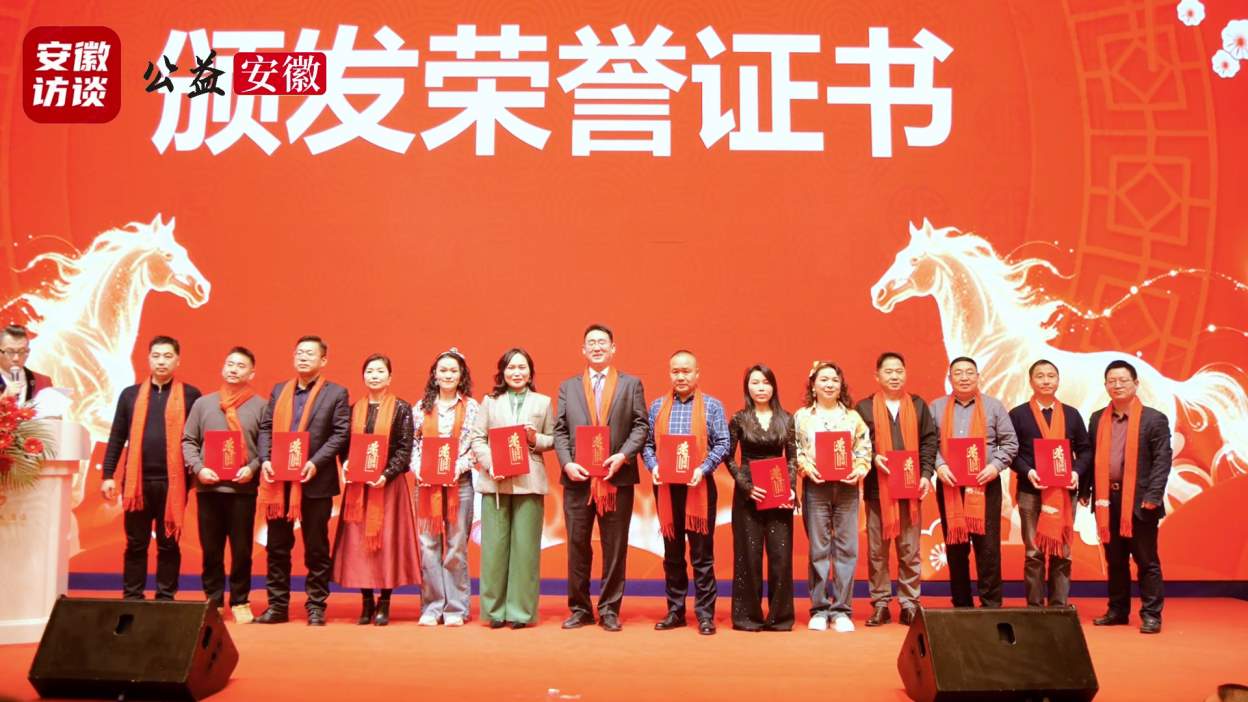 Compress_同心致远  共创未来 ——中科企业家同创[00_01_56][20260125-170021].jpg