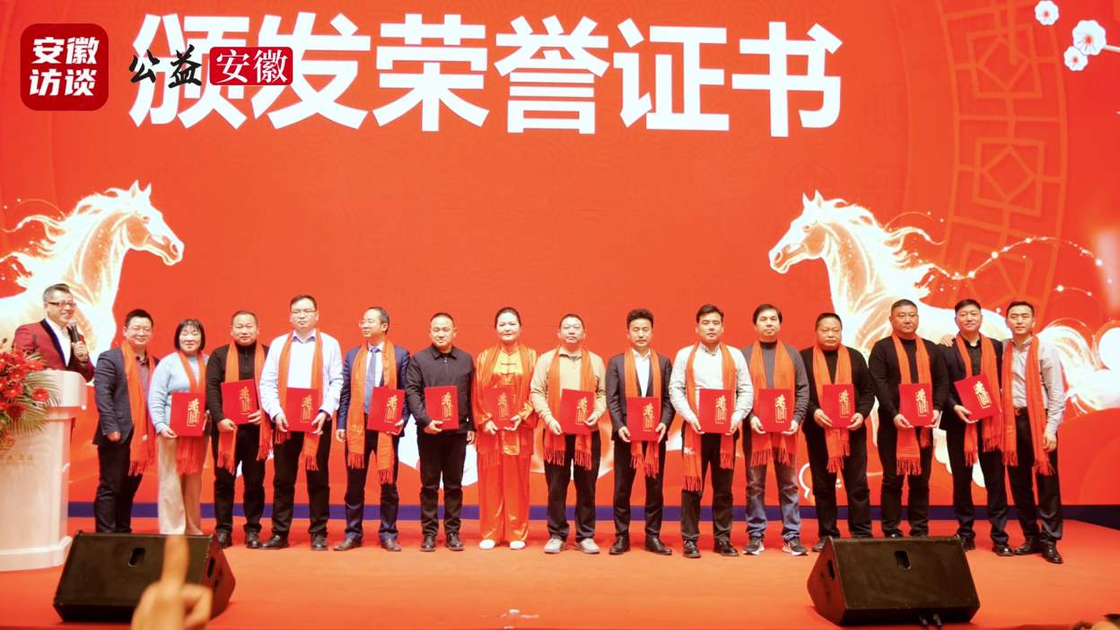 Compress_同心致远  共创未来 ——中科企业家同创[00_01_59][20260125-170029].jpg