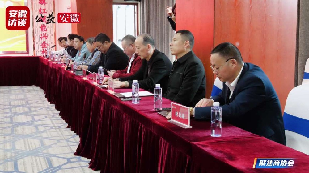 Compress_商协会大厦第二届产业对接会暨掼蛋友谊赛圆[00_00_35][20260329-213628].jpg