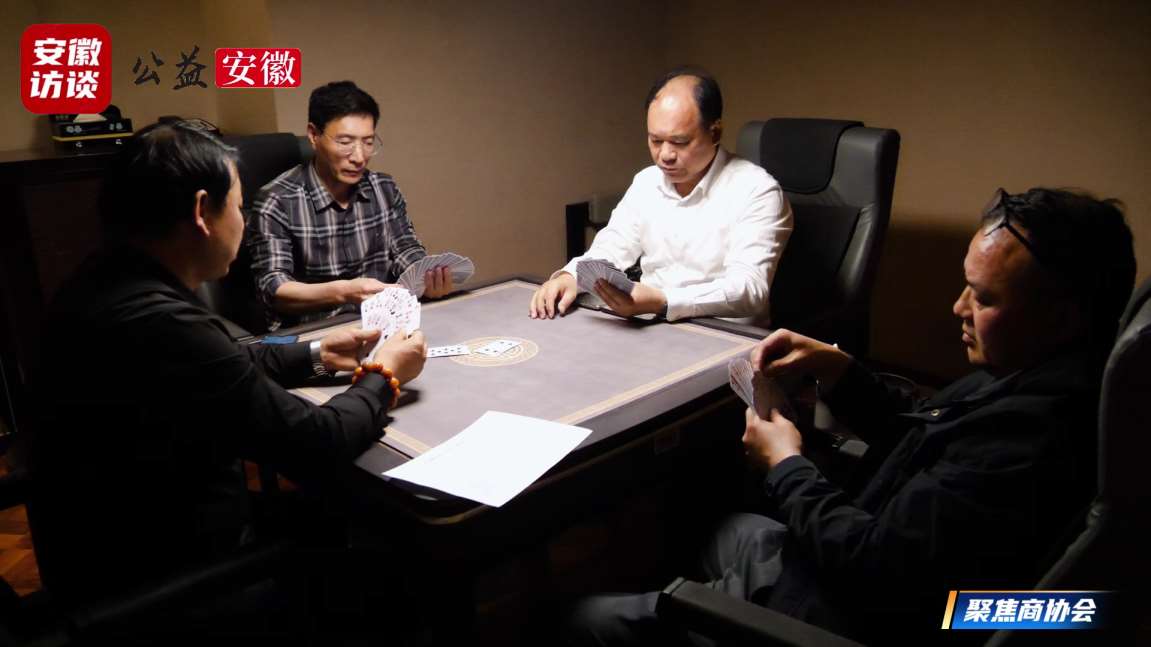 Compress_商协会大厦第二届产业对接会暨掼蛋友谊赛圆[00_02_48][20260329-214041].jpg